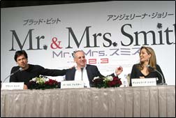 Mr & Mrs Smith в Токио